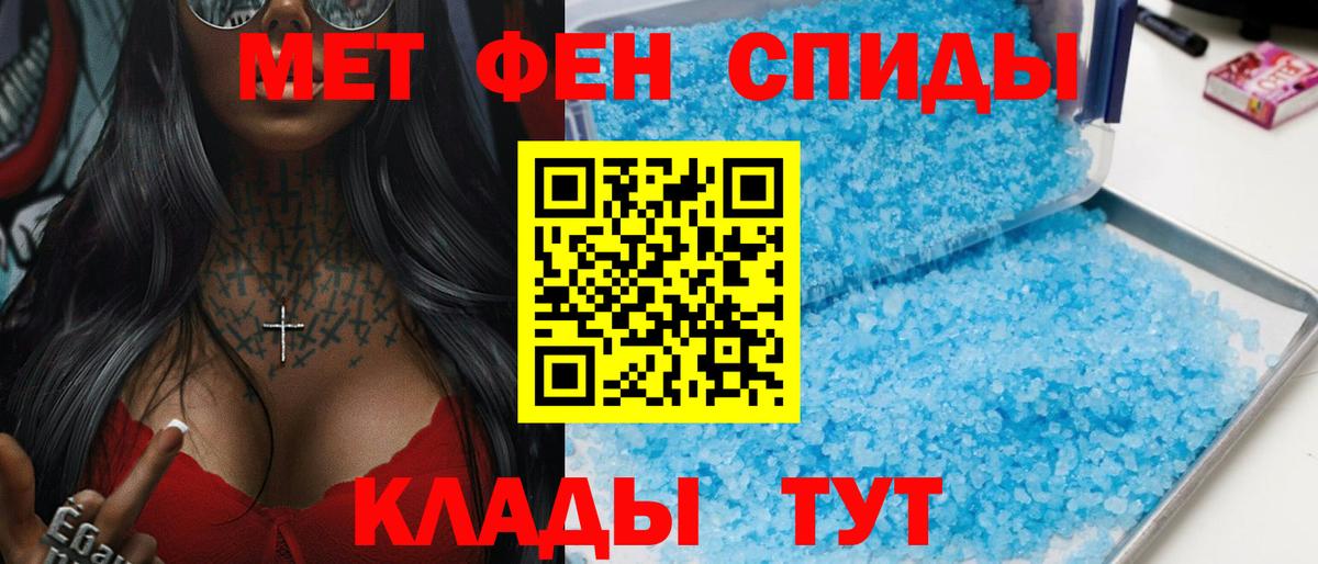 АМФЕТАМИН VHQ Урус-Мартан