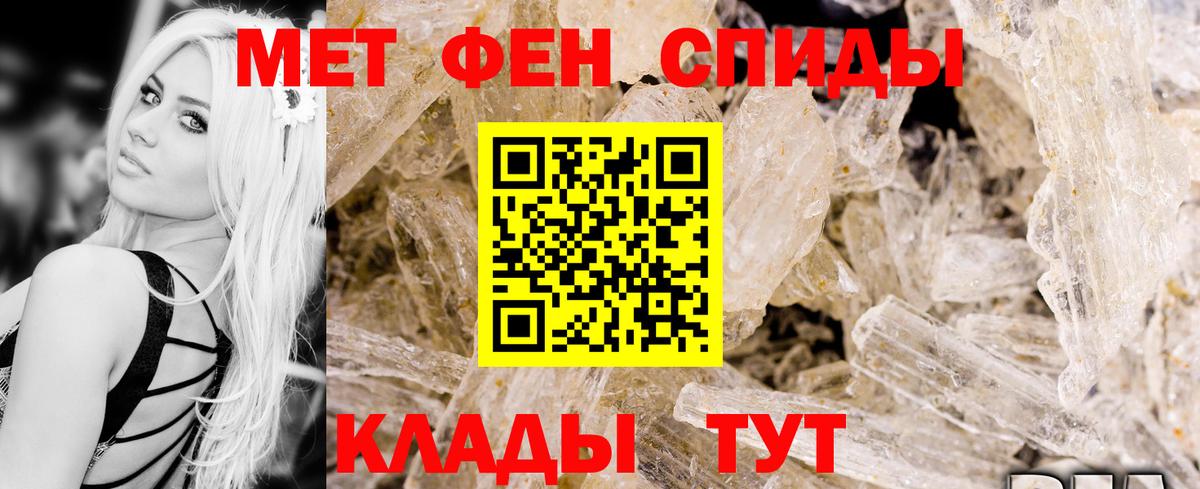 АМФЕТАМИН Розовый  АМФ  ссылка на мегу вход  Вход с VPN  Урус-Мартан 