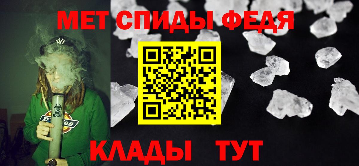 АМФ VHQ Урус-Мартан