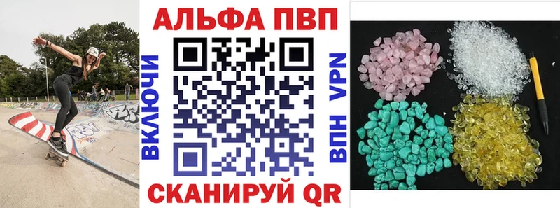 дарнет шоп  Урус-Мартан  A PVP мука 
