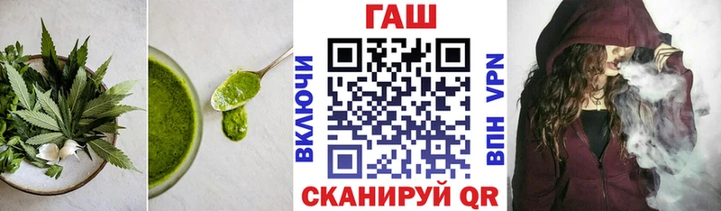 ОМГ ОМГ tor  где найти   Урус-Мартан  Cannafood конопля 