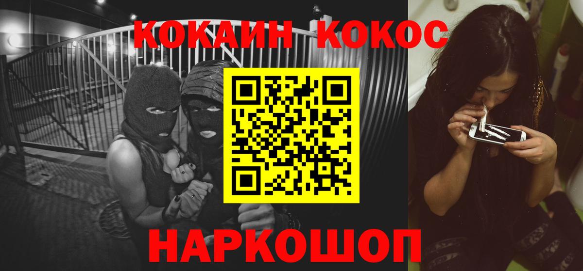 КОКАИН Колумбийский Урус-Мартан