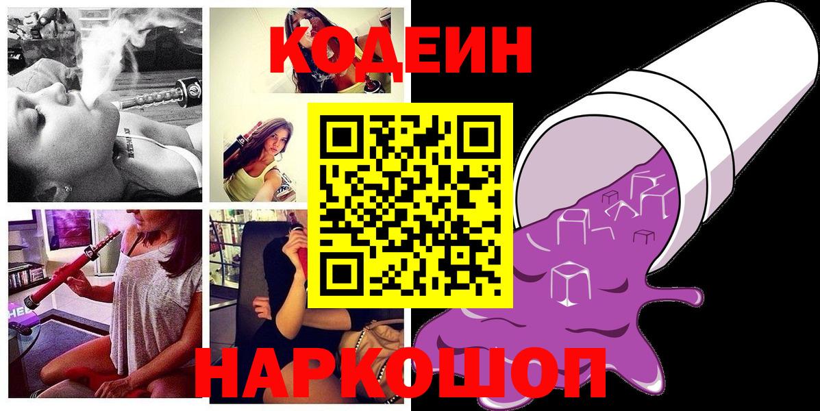 Кокаин  Гашиш  Вход с VPN  Кетамин  Урус-Мартан  МЕТ  МАРИХУАНА  МДМА  Мефедрон кристаллы  Экстази 