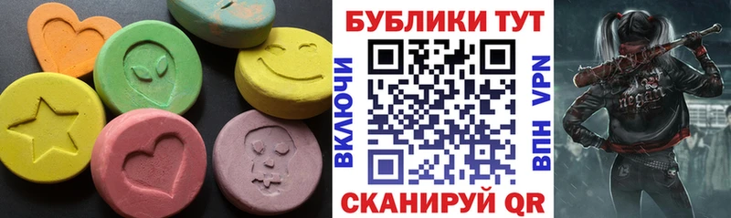 blacksprut онион  Урус-Мартан  Ecstasy DUBAI 