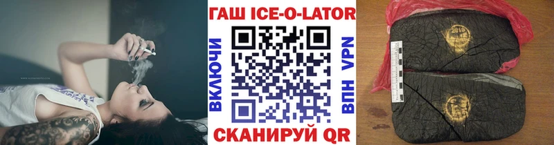ГАШИШ Premium  Урус-Мартан 