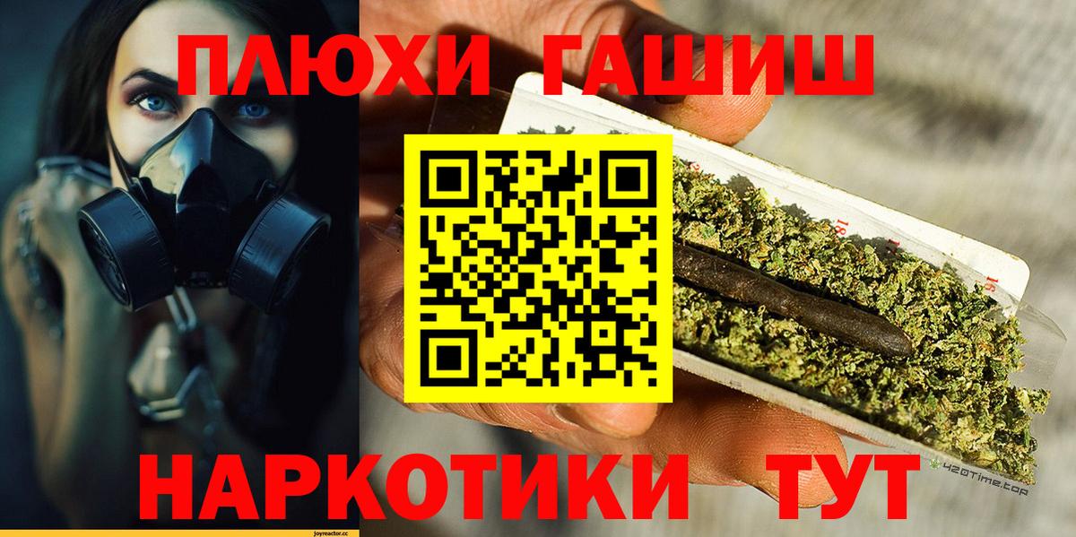 ГАШ Ice-O-Lator  Вход с VPN  Урус-Мартан  Гашиш убойный 