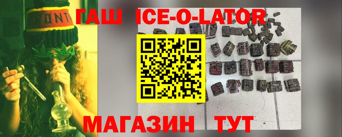 ГАШ индика сатива Урус-Мартан