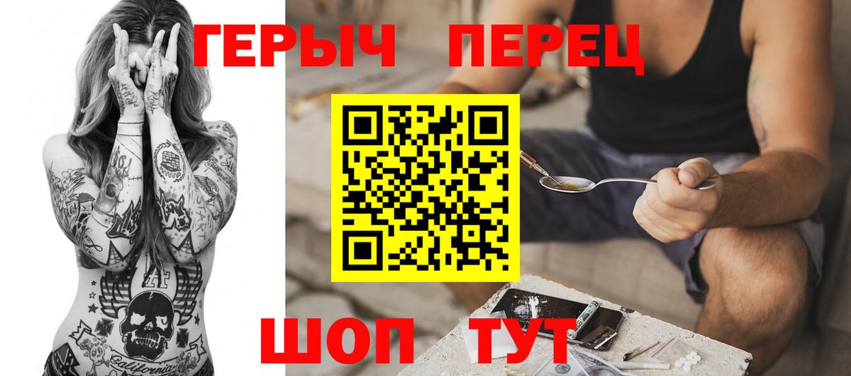 Героин афганец  Вход с VPN  Урус-Мартан 