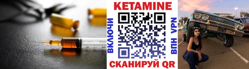 ссылка на мегу маркетплейс  Урус-Мартан  Кетамин VHQ 