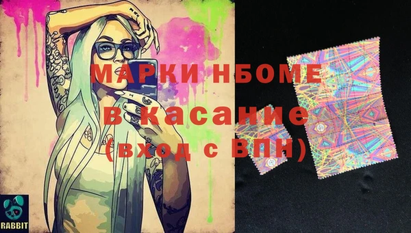 прущая мука Михайловск