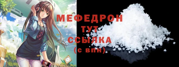 СК Михайловка
