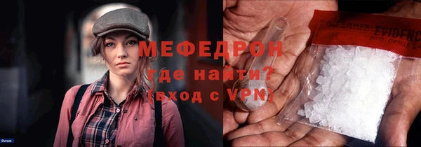 мяу мяу мука Аша