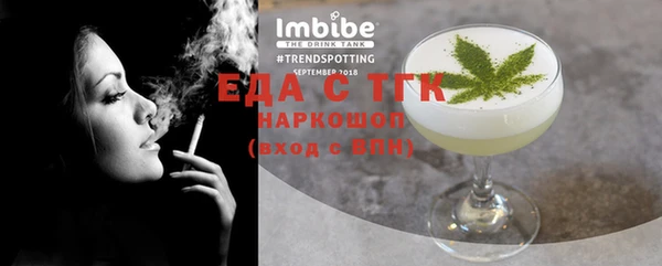 прущая мука Михайловск