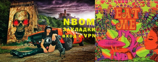 прущая мука Михайловск