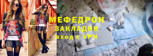 MESCALINE Ахтубинск