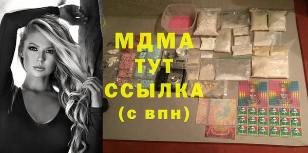 меф Бабаево