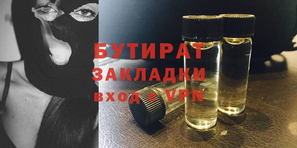 прущая мука Михайловск