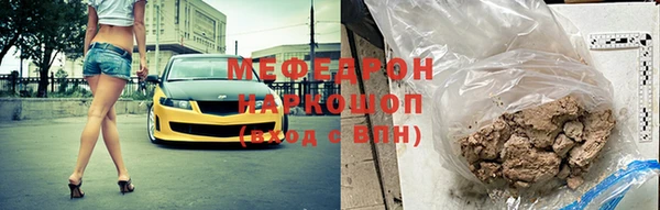 прущая мука Михайловск