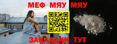 амфетамин Канаш