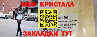 прущие крисы Апрелевка