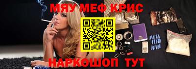 прущие грибы Аргун