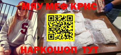 стафф Кандалакша