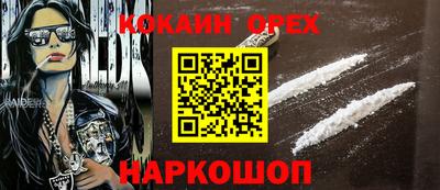 прущие грибы Аргун