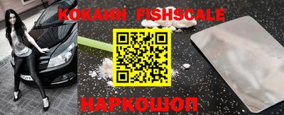 стафф Кандалакша