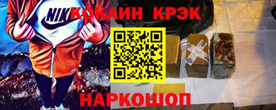 прущие крисы Апрелевка