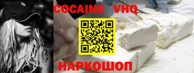 прущие грибы Аргун