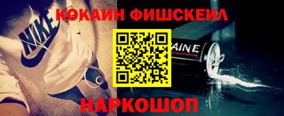 прущие грибы Аргун