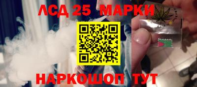 прущие грибы Аргун