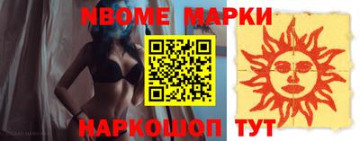 прущие крисы Апрелевка