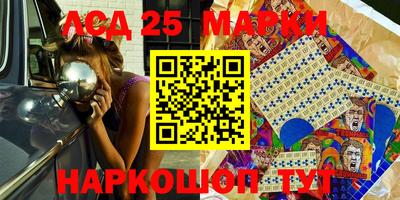 прущие крисы Апрелевка