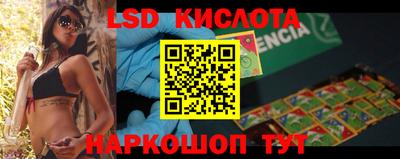 крисы Коммунар