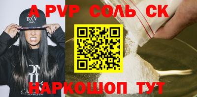 стафф Кандалакша