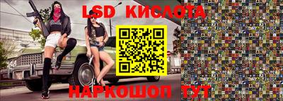 амфетамин Канаш
