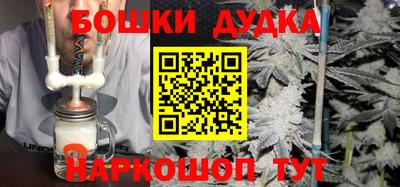 стафф Кандалакша