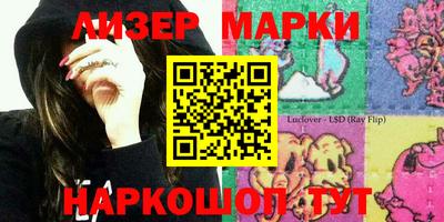амфетамин Канаш