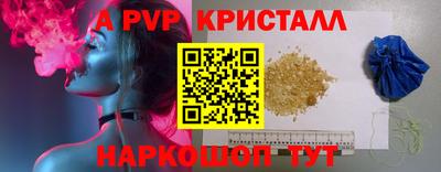 дурь Комсомольск-на-Амуре