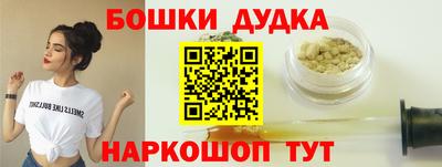 прущие грибы Аргун