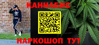 прущие крисы Апрелевка