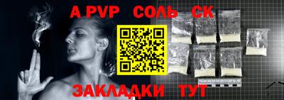 прущие грибы Аргун