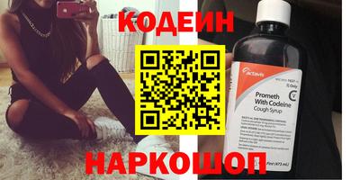 стафф Кандалакша