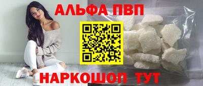 стафф Кандалакша