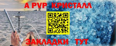 стафф Кандалакша