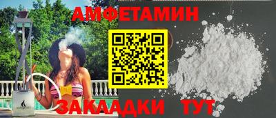 стафф Кандалакша