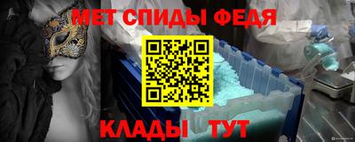 стафф Кандалакша