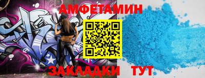 стафф Кандалакша