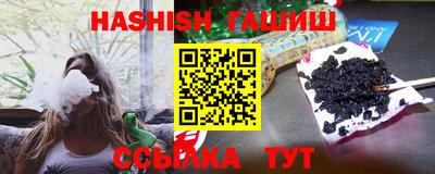 амфетамин Канаш